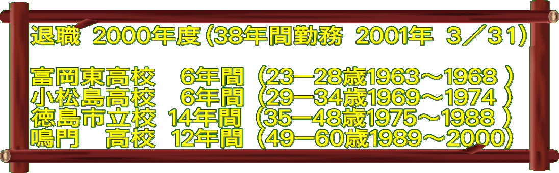 �ސE�@�Q�O�O�O�N�x�i�R�W�N�ԋΖ��@�Q�O�O�P�N�@3�^31�j  �x�������Z�@�@�U�N�� �i�Q�R�|�Q�W�΂P�X�U�R�`�P�X�U�W �j  ���������Z�@�@�U�N�� �i�Q�X�|�R�S�΂P�X�U�X�`�P�X�V�S �j �����s���Z�@�P�S�N�� �i�R�T�|�S�W�΂P�X�V�T�`�P�X�W�W �j  ��   ���Z  �P�Q�N�� �i�S�X�|�U�O�΂P�X�W�X�`�Q�O�O�O�j 