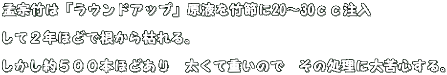 �Џ@�|�́u���E���h�A�b�v�v���t��|�߂�20�`30��������  ���ĂQ�N�قǂō�����͂��B  ��������T�O�O�{�قǂ���@�����ďd���̂Ł@���̏����ɑ��S����B