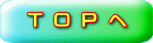 T O P ��